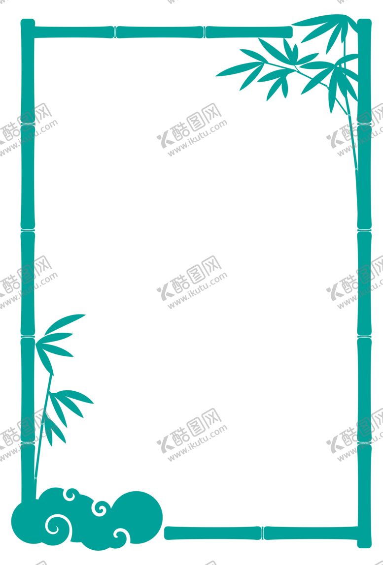 编号：95179009191006204232【酷图网】源文件下载-边框