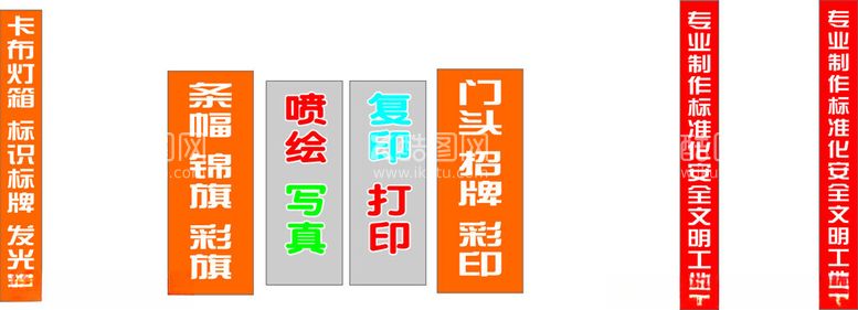 编号：63393012211604063720【酷图网】源文件下载-广告店外墙