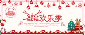 新年贺卡