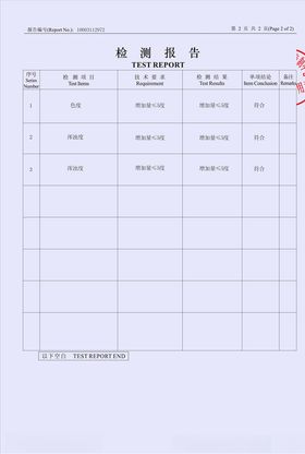 授权证书