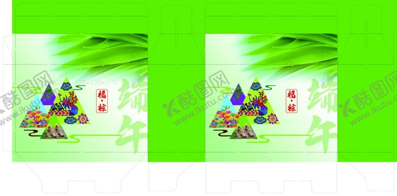 编号：99002009181811493112【酷图网】源文件下载-端午礼盒棕子端午节