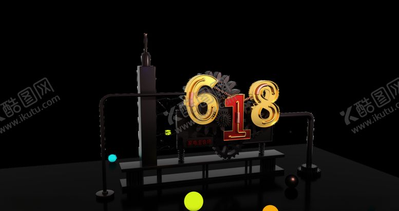 编号：68013807032059012412【酷图网】源文件下载-618年中大促