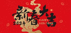 春节新年封面卡片矢量模板