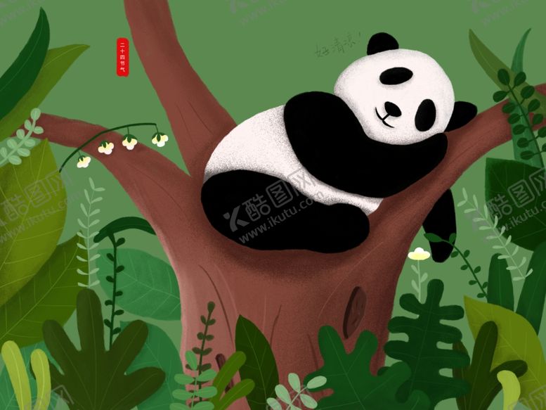 编号：71833605101911438204【酷图网】源文件下载-卡通熊猫