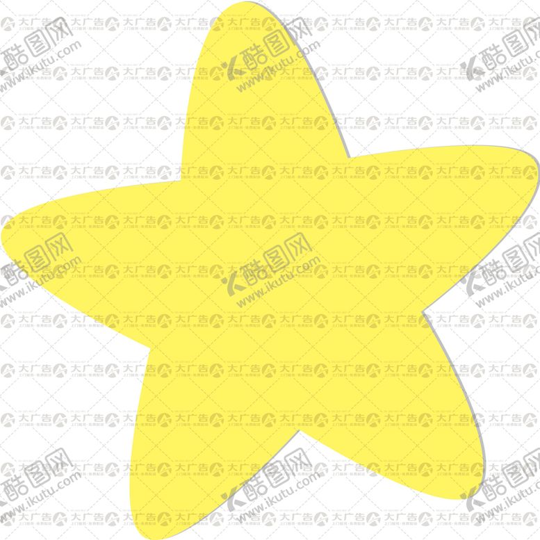 编号：91524211191436026271【酷图网】源文件下载-黄色生日舞台搭建异形五角星展板