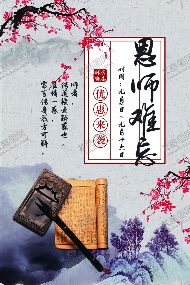 编号：63050206302003484263【酷图网】源文件下载-重阳节