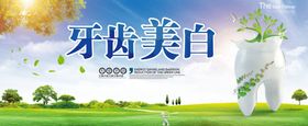 美容海报