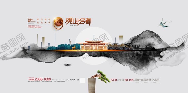 编号：99860207140657086971【酷图网】源文件下载-国潮插画展板
