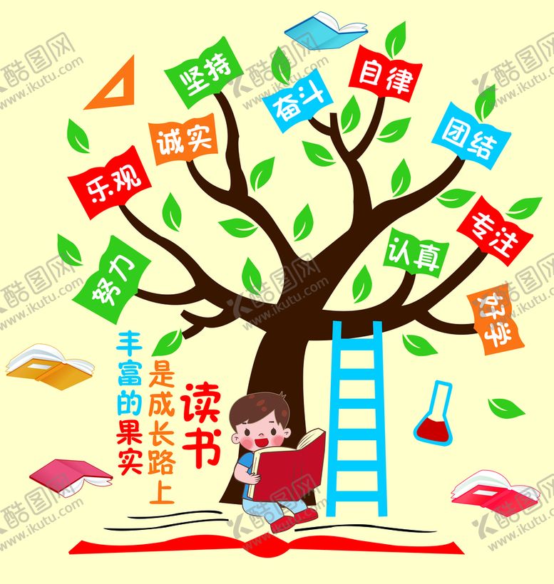编号：85091609301817368409【酷图网】源文件下载-学校 读书