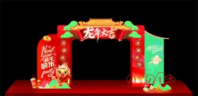 新年美陈