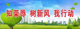 文明城市标语