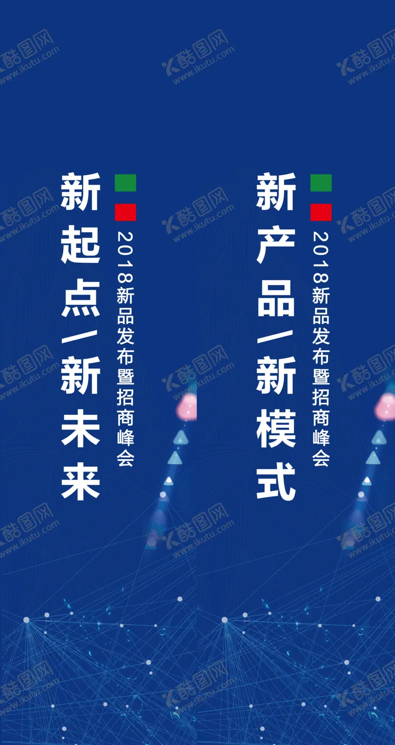 编号：56423703210459059767【酷图网】源文件下载-大理石海报瓷砖广告瓷砖海报