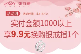 张万福广告吊旗