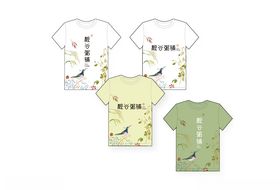 服装设计