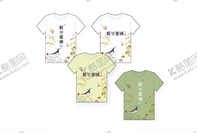 编号：11242506190603303536【酷图网】源文件下载-服装设计