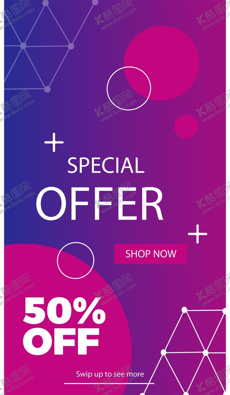 编号：76242609181553137775【酷图网】源文件下载-抽象图形海报