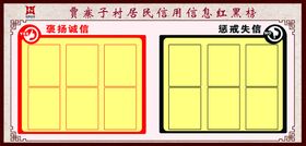 全国社会组织信用信息公示平台