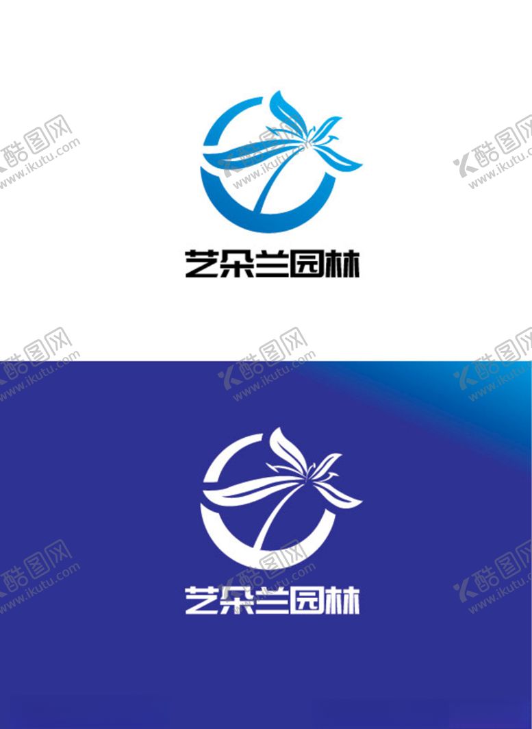 编号：36825210200508583197【酷图网】源文件下载-园林标识设计
