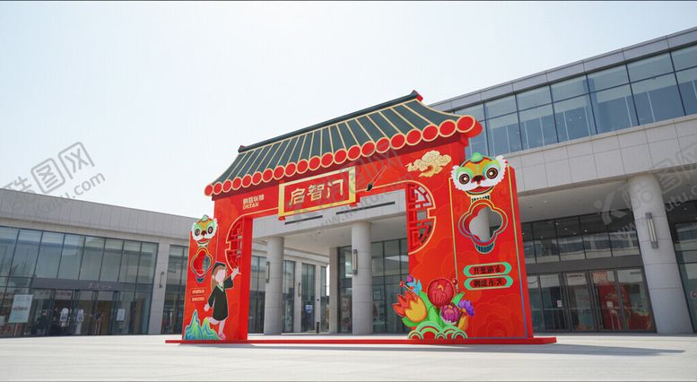 编号：48440904021713154491【酷图网】源文件下载-马年美陈