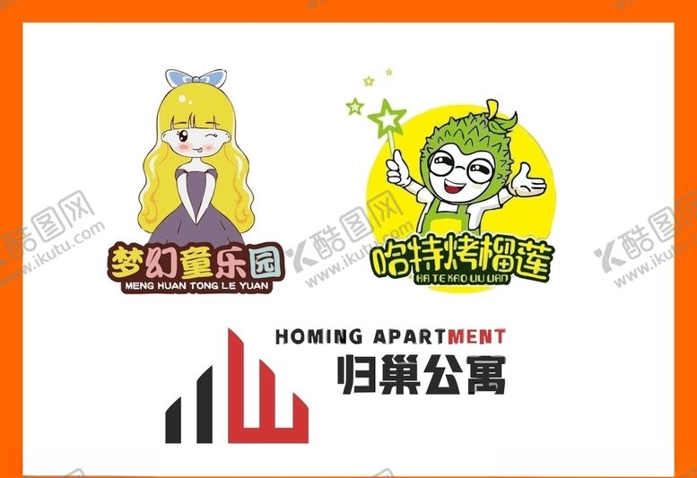 编号：54868710231739279650【酷图网】源文件下载-LOGO设计