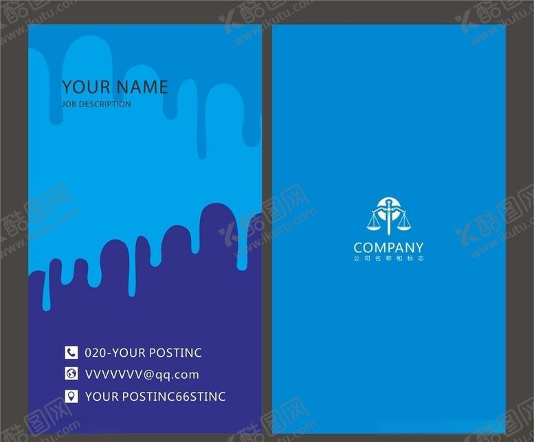 编号：76333509200234393825【酷图网】源文件下载-蓝色名片