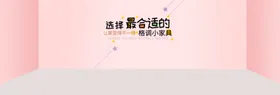 格调西行