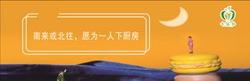 零食