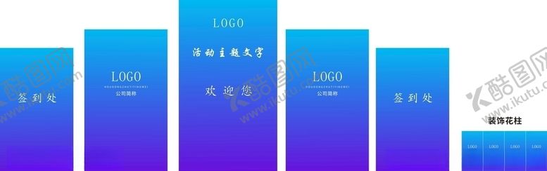 编号：21448507131049464108【酷图网】源文件下载-签到处