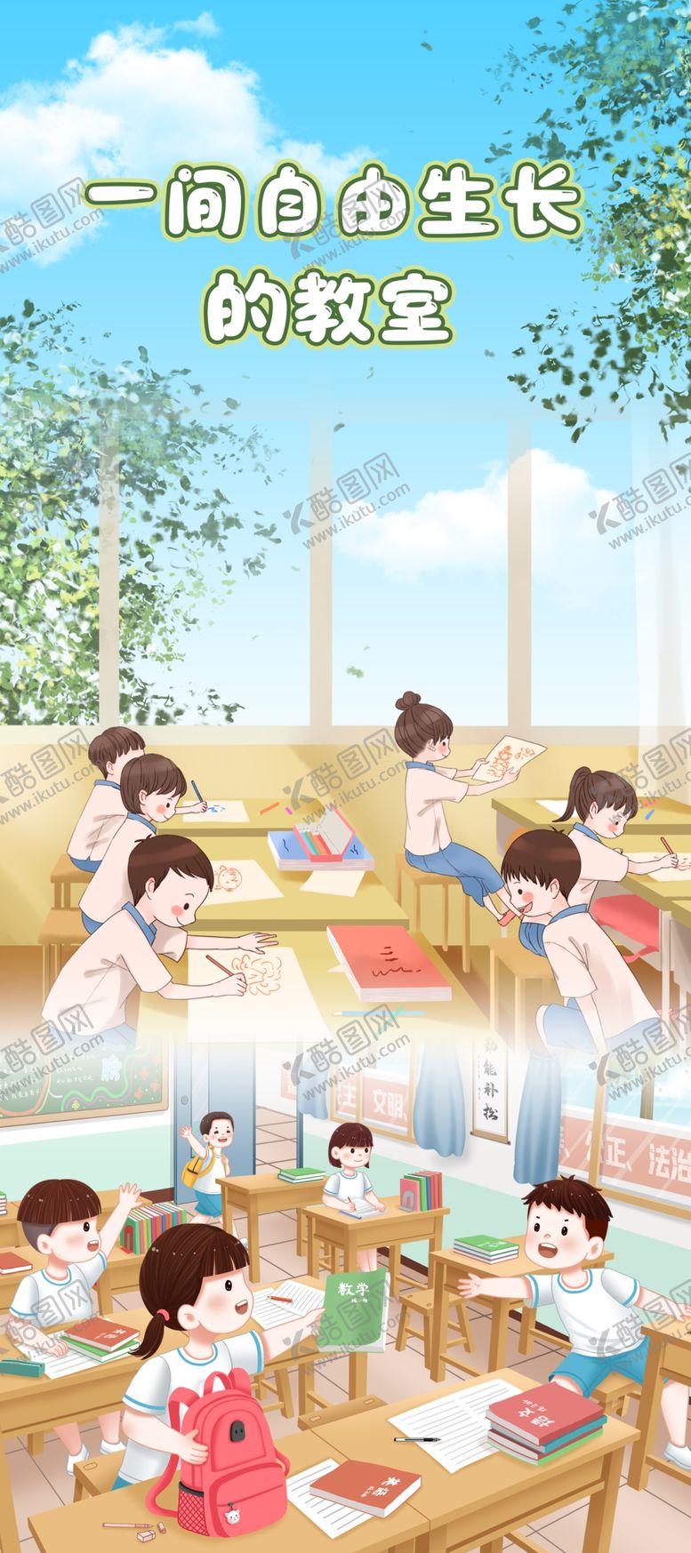 编号：25418802220614013095【酷图网】源文件下载-展架画面