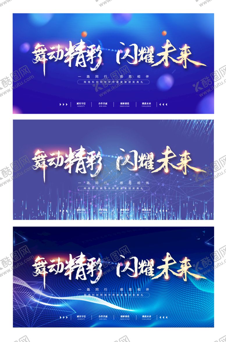 编号：36789510110511532910【酷图网】源文件下载-蓝色科技背景