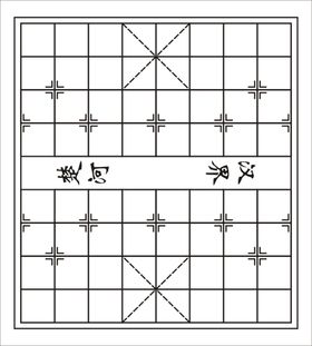 棋盘