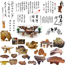 茶文化海报