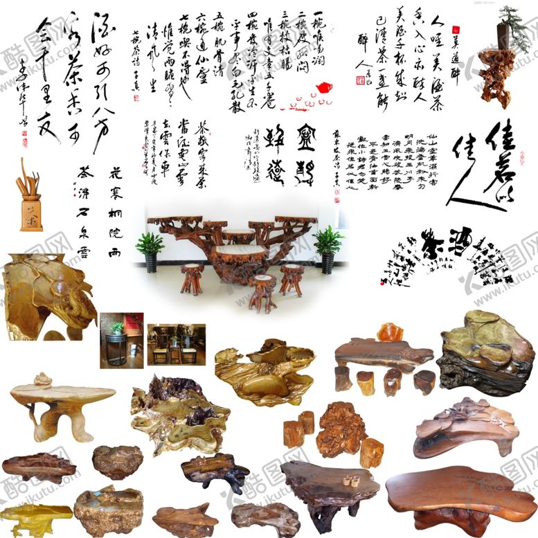编号：82620807071321045649【酷图网】源文件下载-茶文化海报