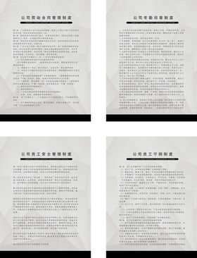 编号：56734109250146305326【酷图网】源文件下载-磨光机安全管理制度