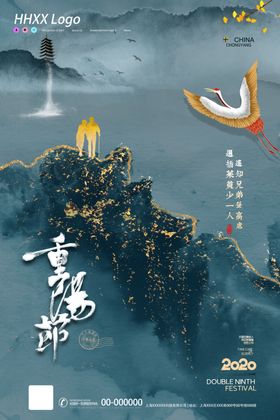 重阳节晚会敬老老人