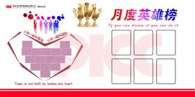 荣誉海报