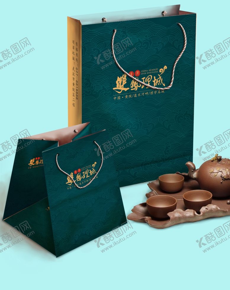 编号：48361210282311174907【酷图网】源文件下载-vi设计