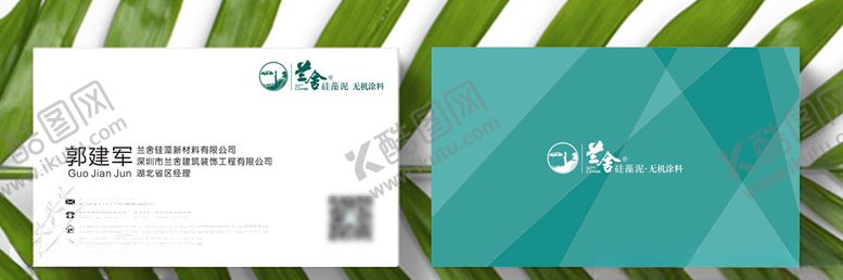 编号：94465507011721489438【酷图网】源文件下载-兰舍硅藻泥名片