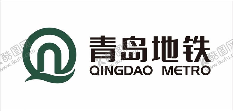 编号：73792110170522033890【酷图网】源文件下载-青岛地铁LOGO