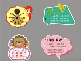 异形牌