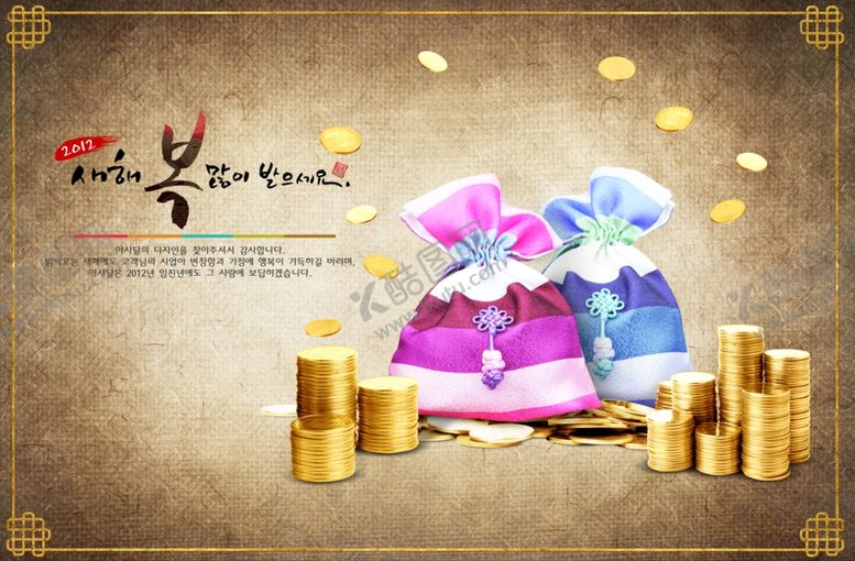 编号：84726210090135547243【酷图网】源文件下载-韩式古风中国风雅致淡雅荷包金币