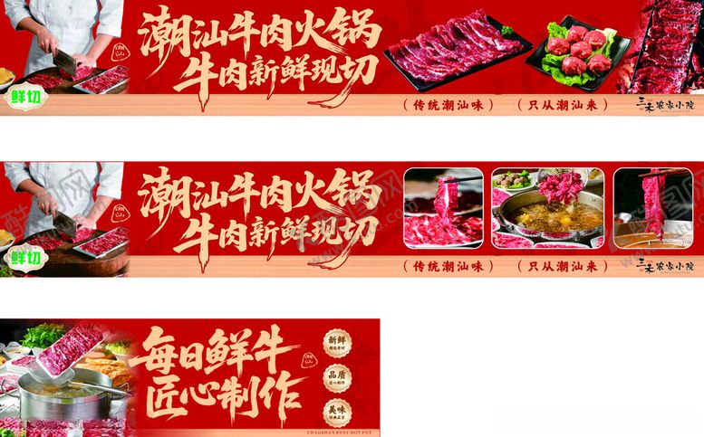 编号：80398405242248248011【酷图网】源文件下载-新年喜庆场景布置图片