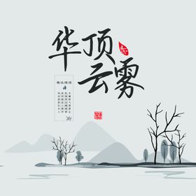 茶饼模板