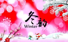 春暖花开主题图