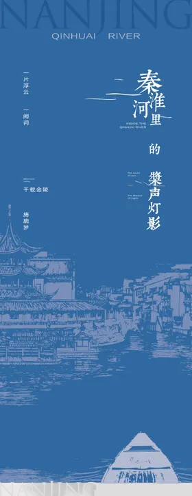 地产品牌价值宣传专题H5