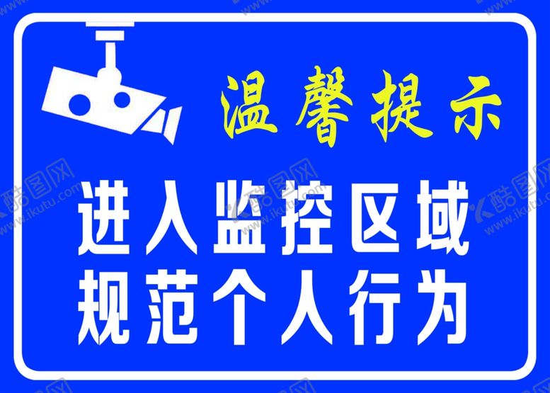 编号：34468809212322171899【酷图网】源文件下载-温馨提示