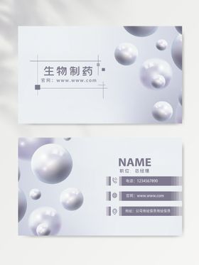 名片模板高端公司高档设计