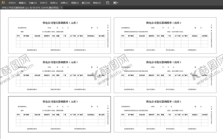 编号：48507109261905554036【酷图网】源文件下载-变压器挑拨单