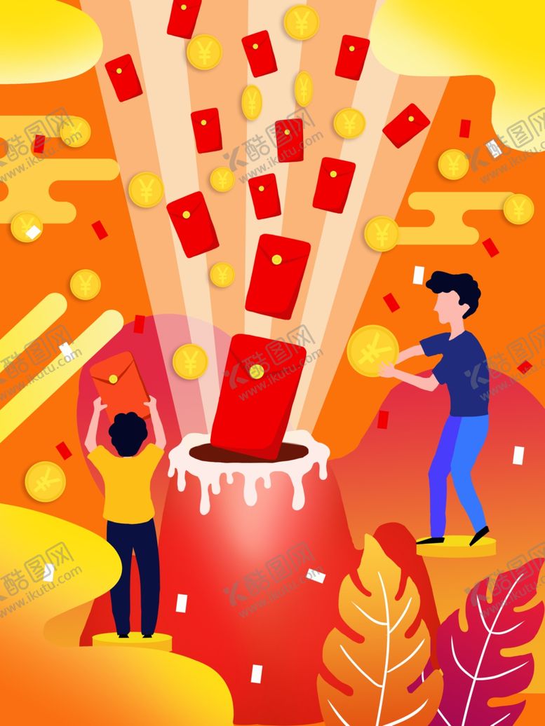 编号：76973709201532213824【酷图网】源文件下载-创意卡通插画图案