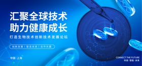 汇聚科技助力健康成长